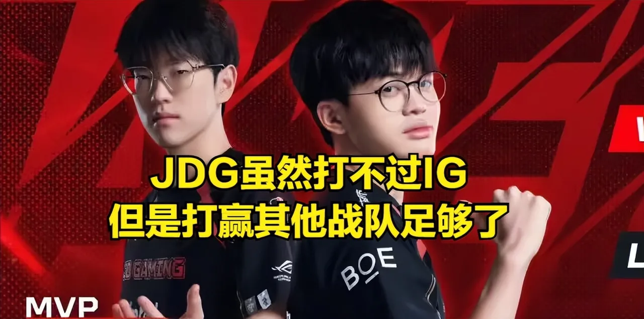 关于Rookie重要时刻出色防守，IG带队取胜！上演精彩一战的信息