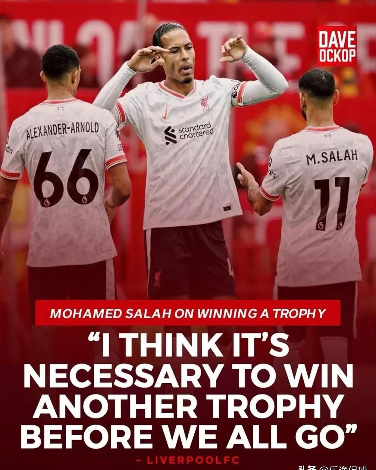 开云-萨拉赫连续三场比赛得分超过晋级下一阶段，勇士不断突破！全场沸腾不已-开云